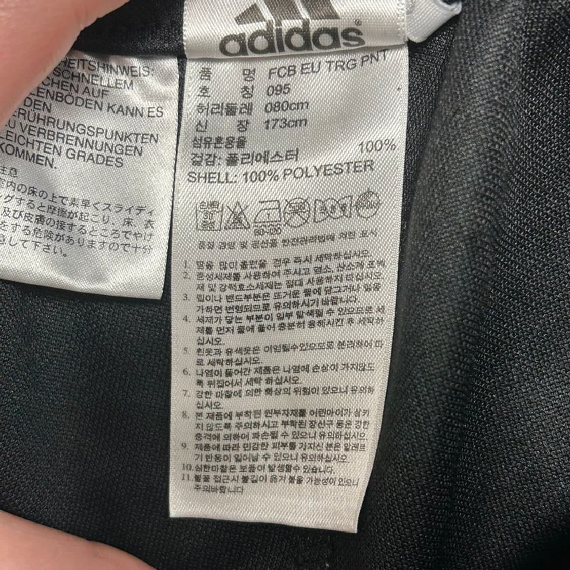 아디다스 14-15 시즌 바이에른 뮌헨 트레이닝 세트 95 상품이미지6