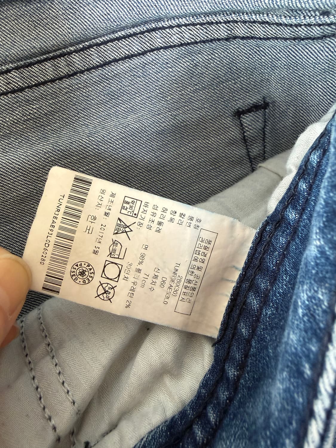 타미 데님 상품이미지4