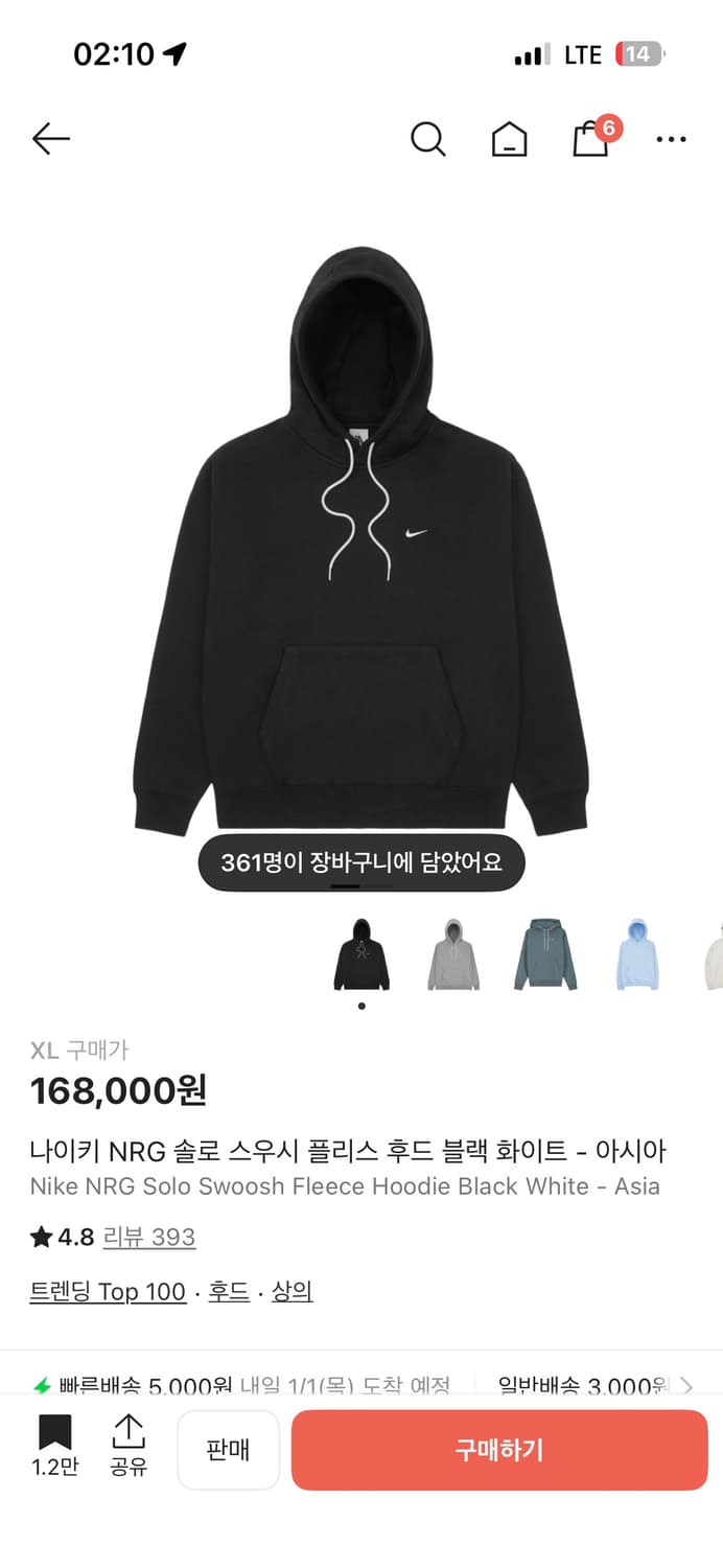 나이키 후드티 상품이미지1