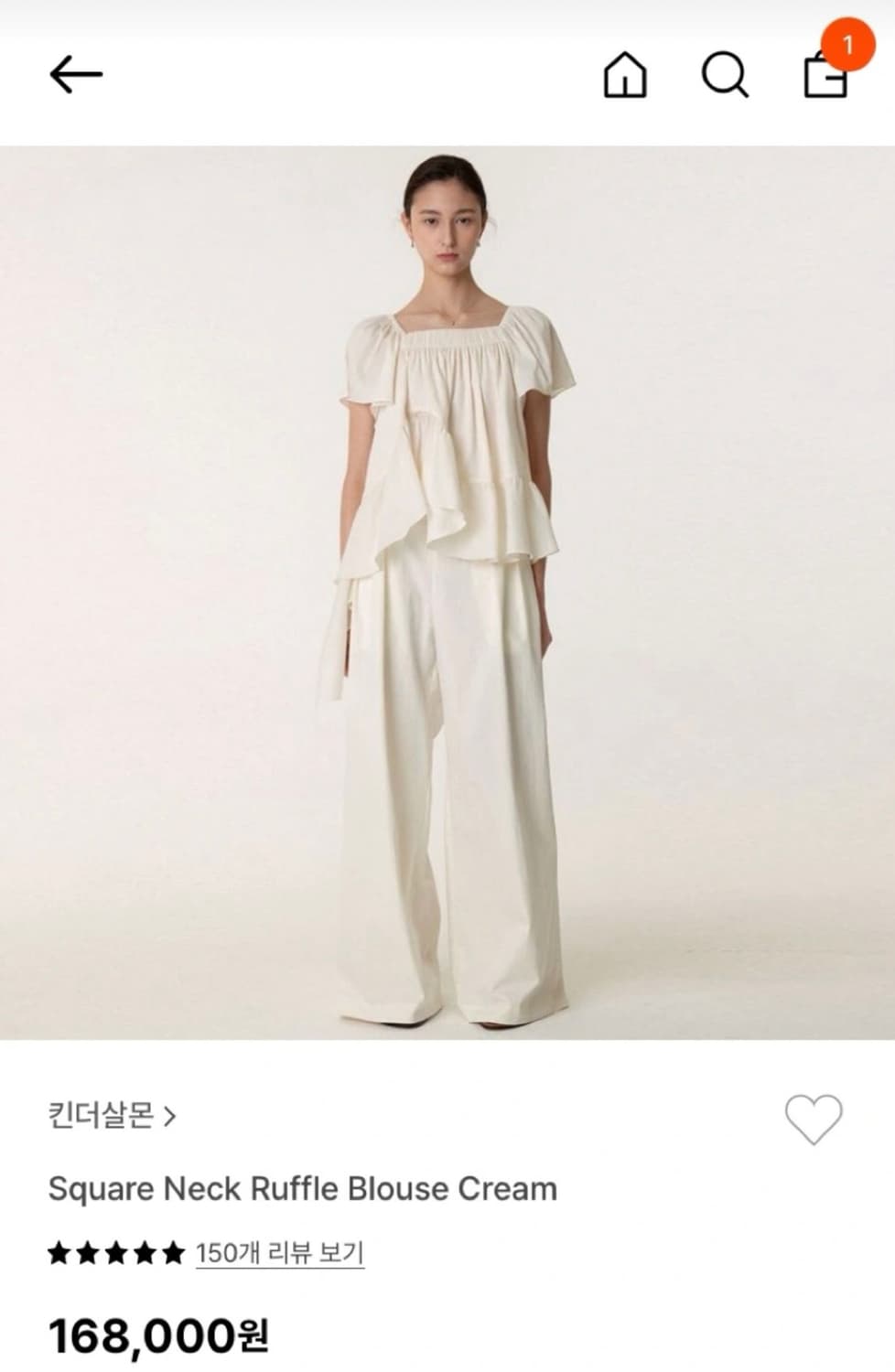 킨더살몬 Square Neck Ruffle Blouse 상품이미지1