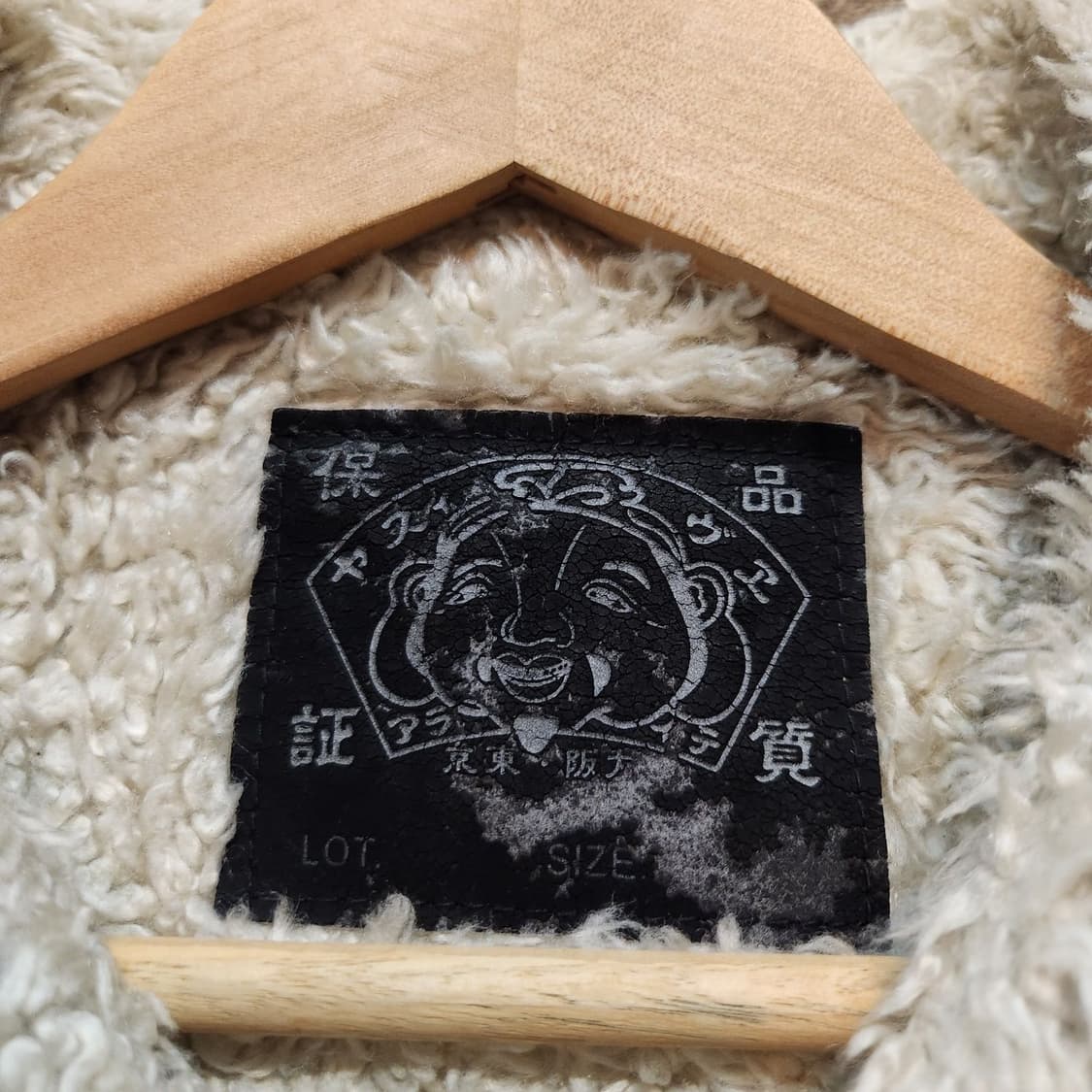 EVISU 에비수 재팬 데님 쉐르파 자켓 M 상품이미지3