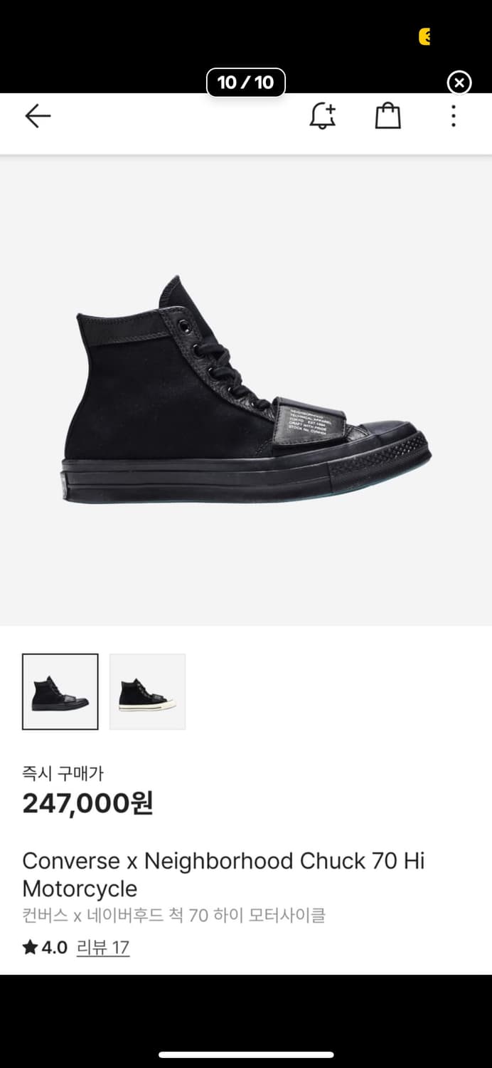 컨버스 네이버후드 275 상품이미지1