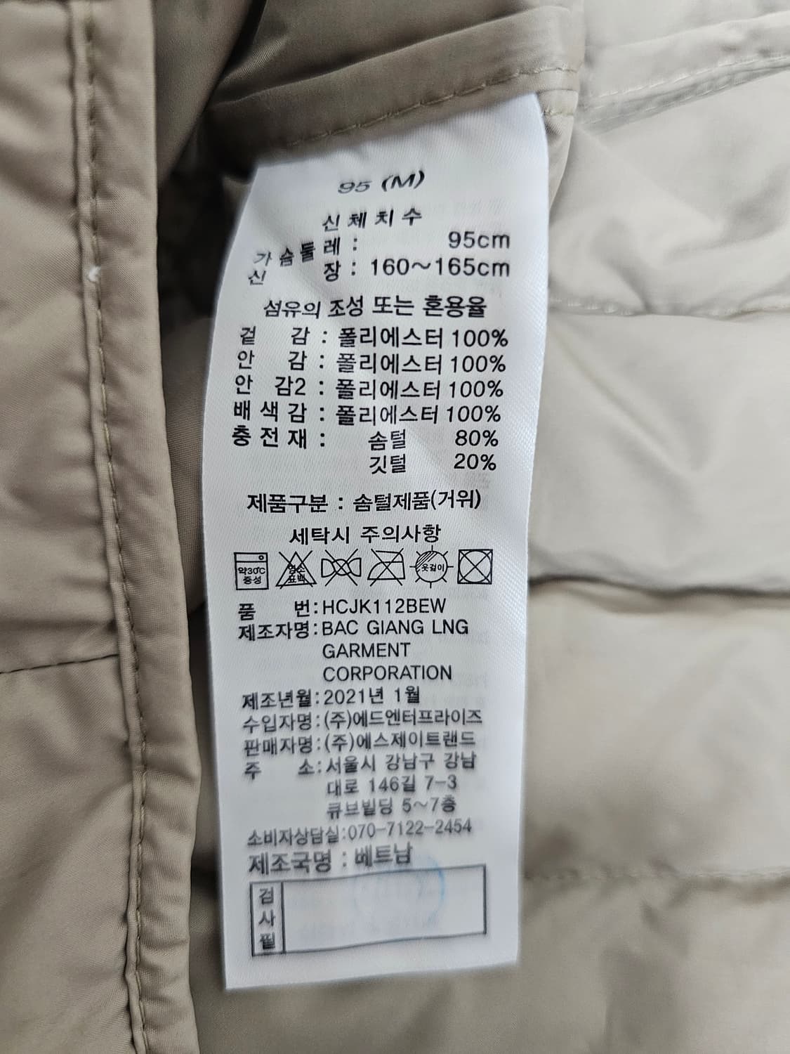 헨리코튼골프 여성 구스다운 경량패딩 95 상품이미지4