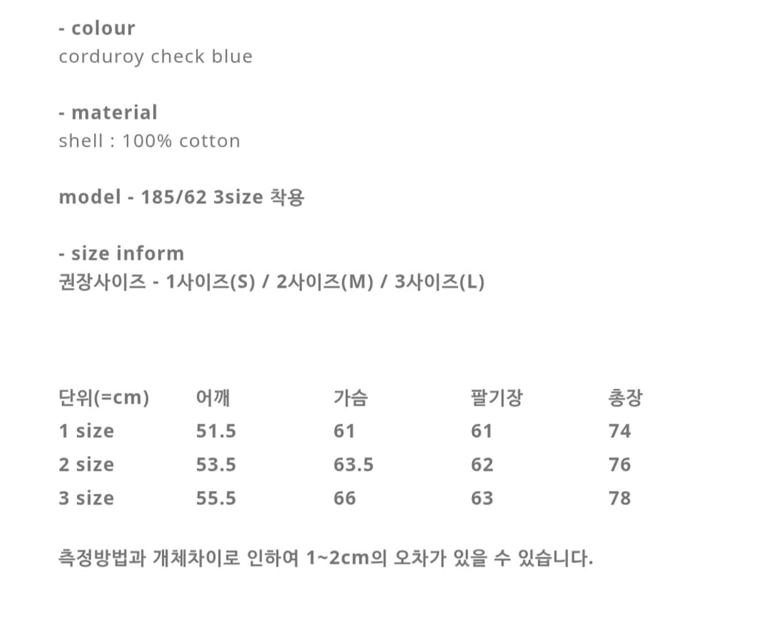 퍼렌 릴렉스드 코듀로이 셔츠 2사이즈 100-105 상품이미지4