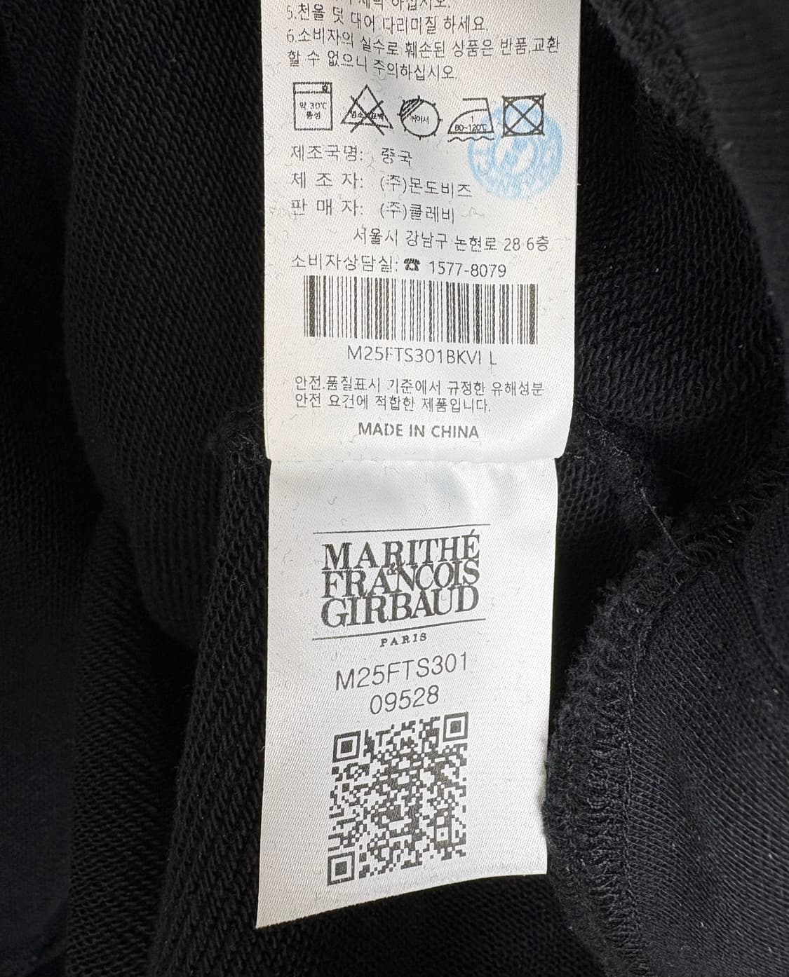 마리떼 프랑소와 저버 맨투맨 상품이미지5