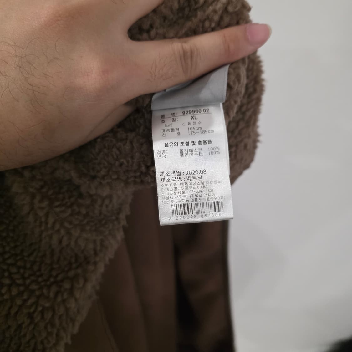 푸마 리버시블 플리스 후드 자켓 XL 브라운 상품이미지8