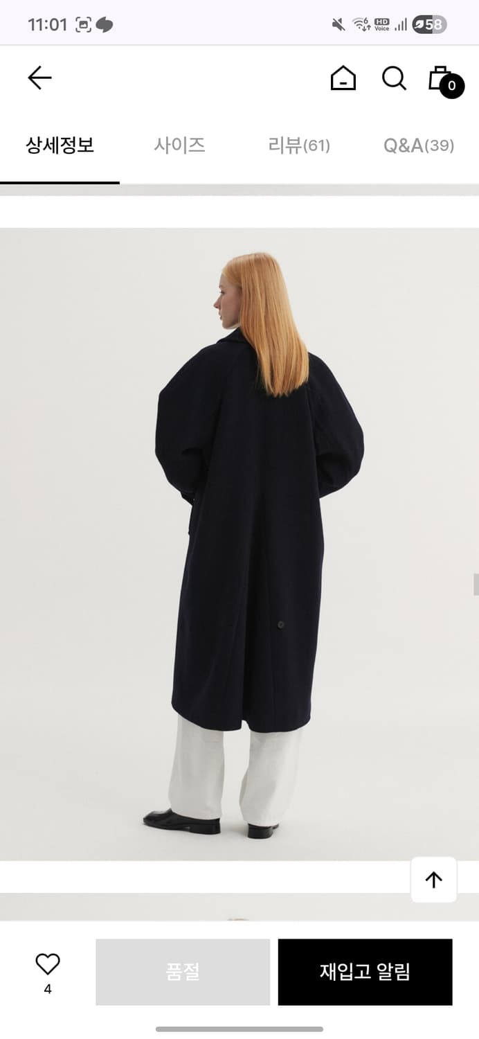 EAAH 이아 캐시미어 네이비 코트 S 상품이미지4