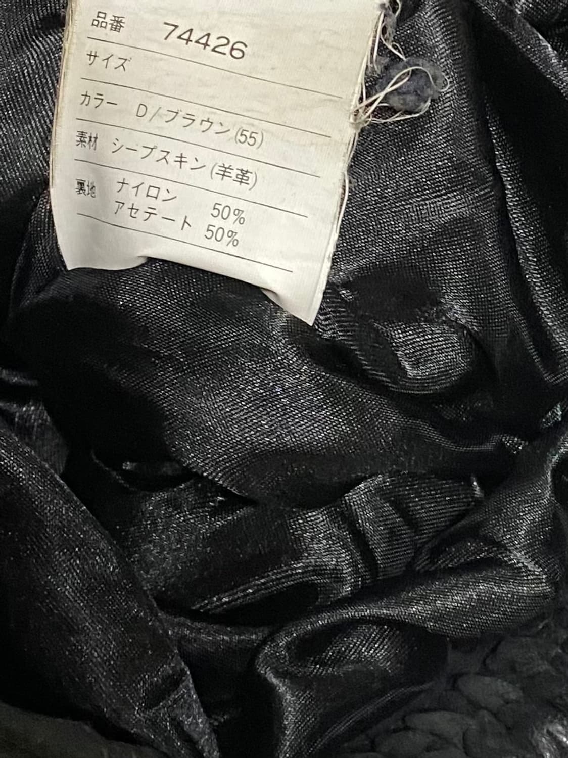 빈티지 오버핏 양가죽 자켓 가죽자켓 100 ~ 105 상품이미지6