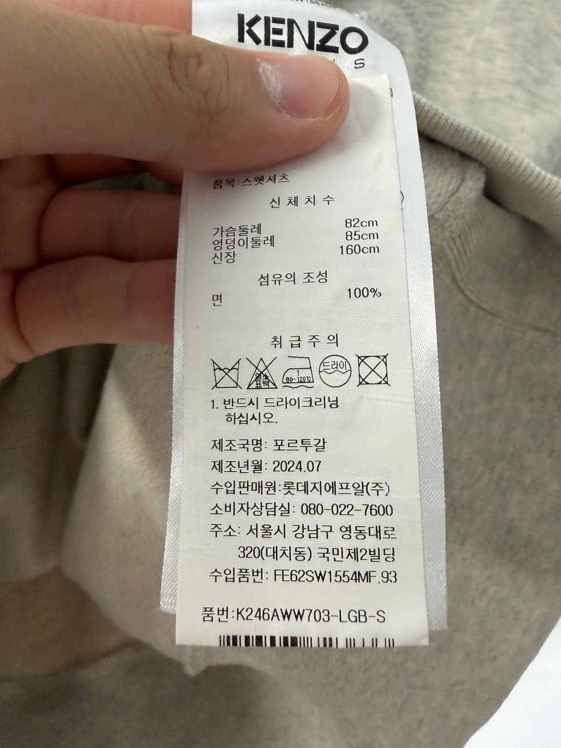겐조 겐조후드티 kenzo 후드티 상품이미지4