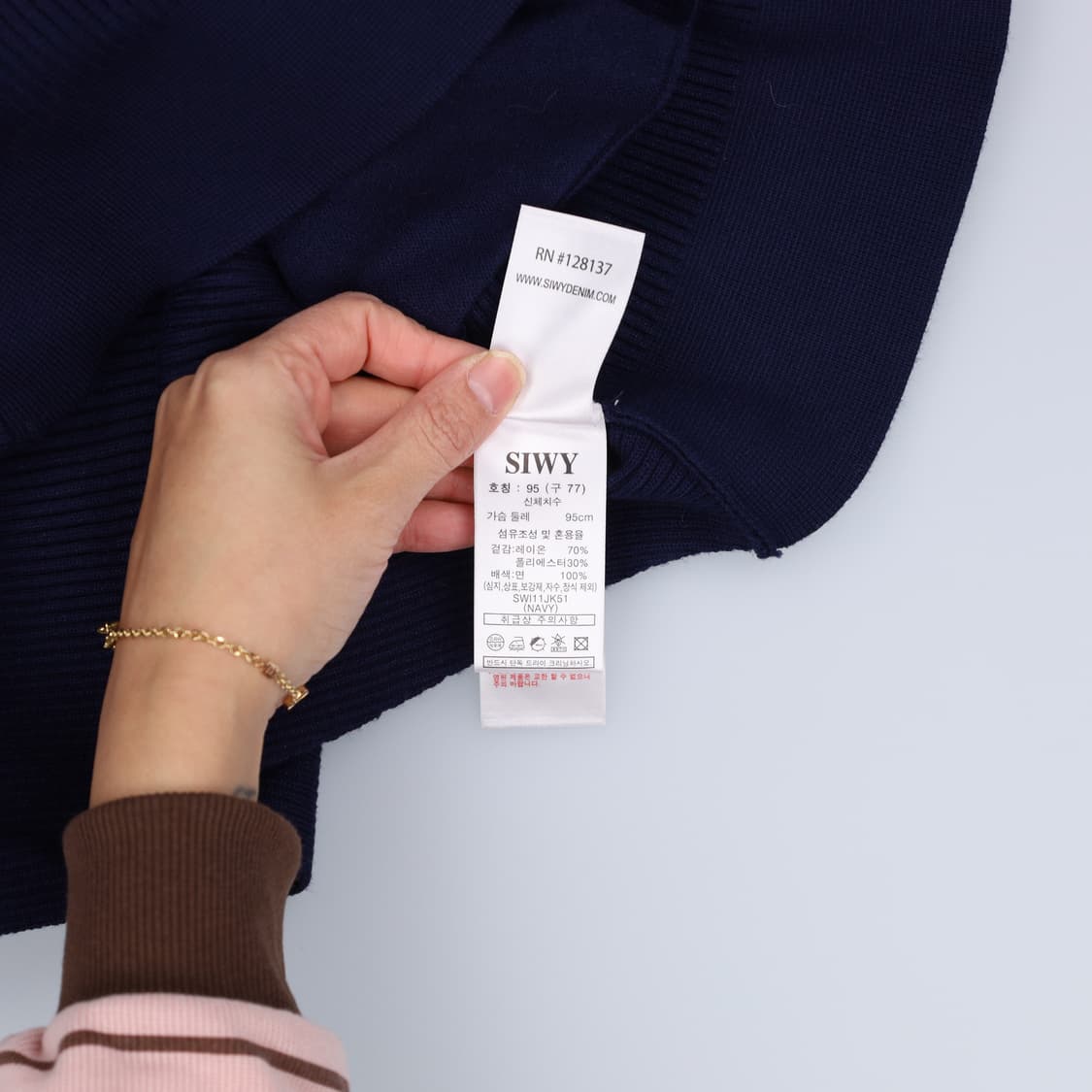 [95(77)] 씨위 여성 니트 셔츠자켓 1222H1 상품이미지5