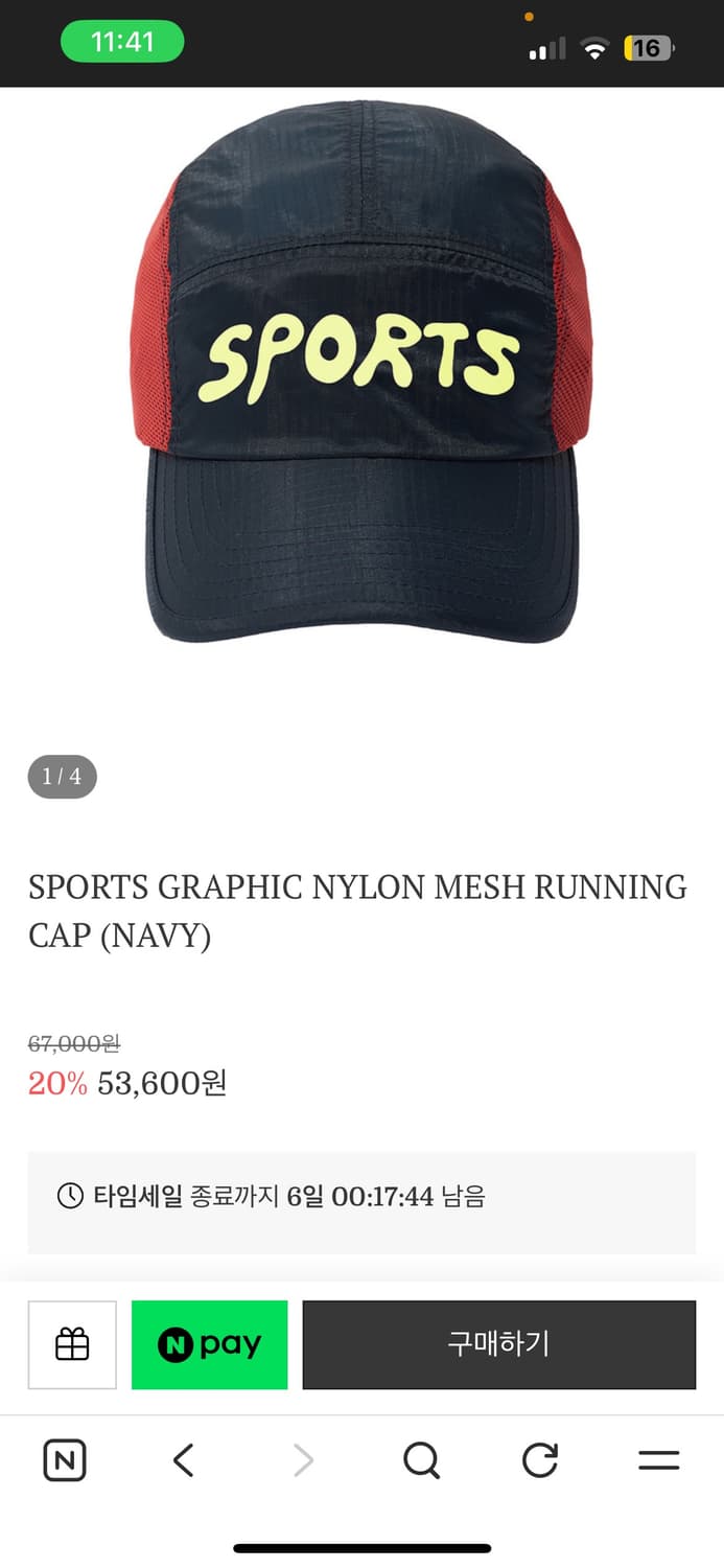 더뮤지엄비지터 매쉬러닝캡(새상품) 상품이미지1