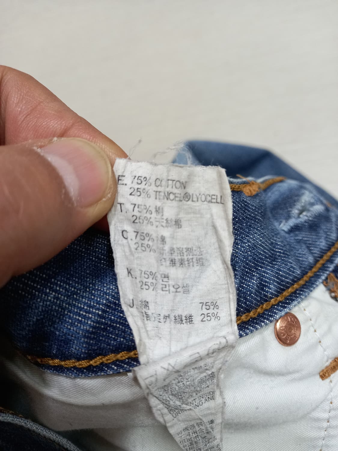 28 리바이스OT222 오렌지탭 리오셀25% 일자진 28-897 상품이미지9