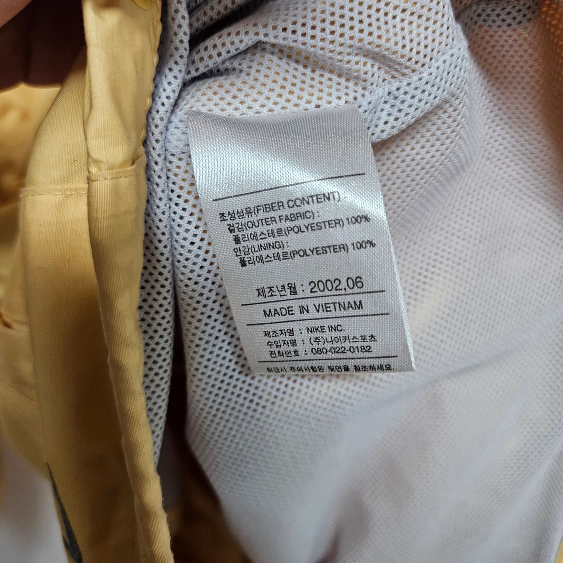 나이키 빈티지 바람막이 점퍼 85 상품이미지6
