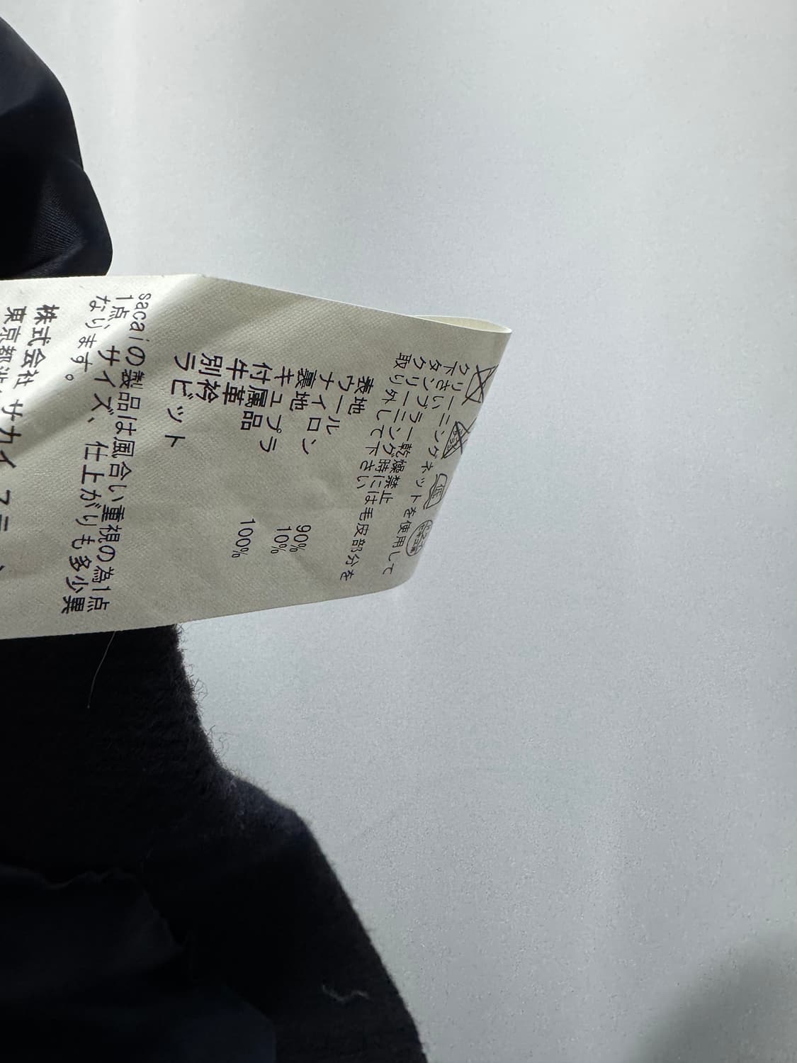 sacai 상품이미지6