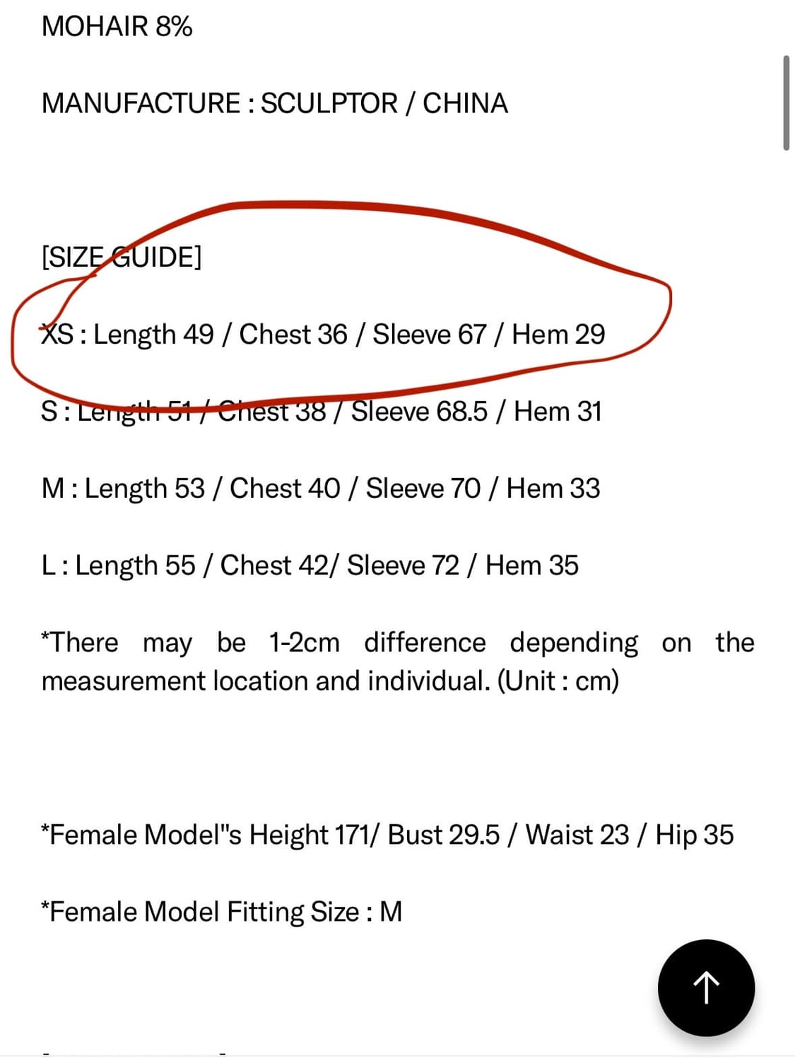 스컬프터 카모플라쥬 모헤어 집업 피치 xs 상품이미지5