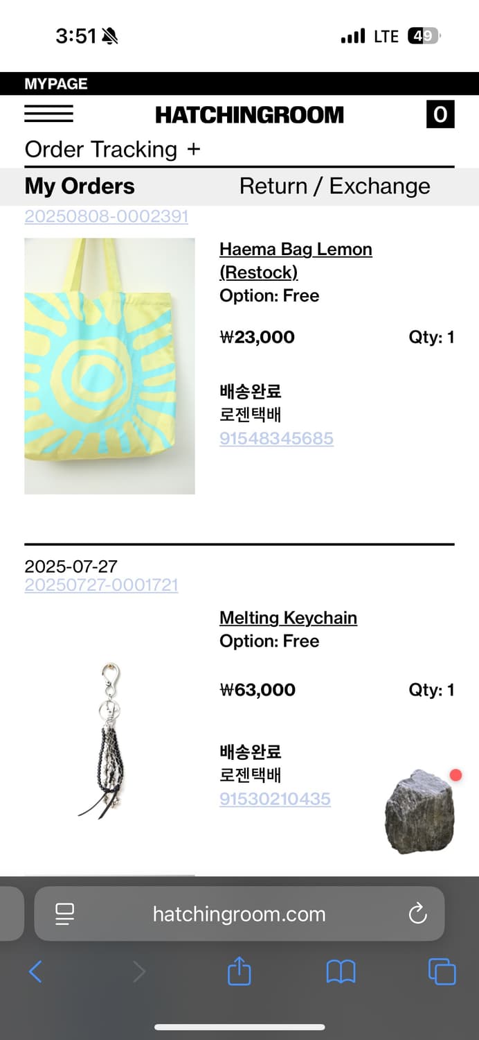 해칭룸 키링 melting keychain 상품이미지2