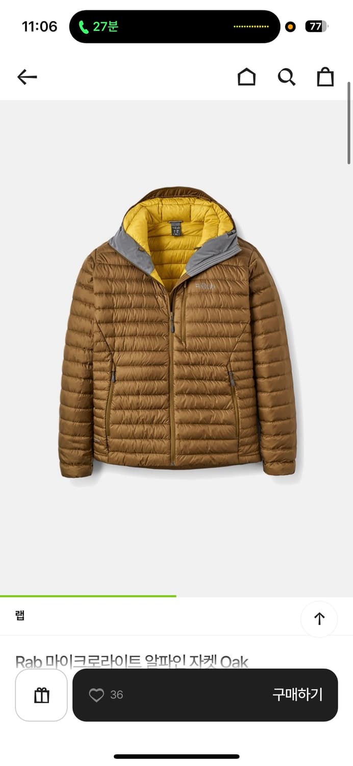 rap 랩 경량패딩 오크 상품이미지1