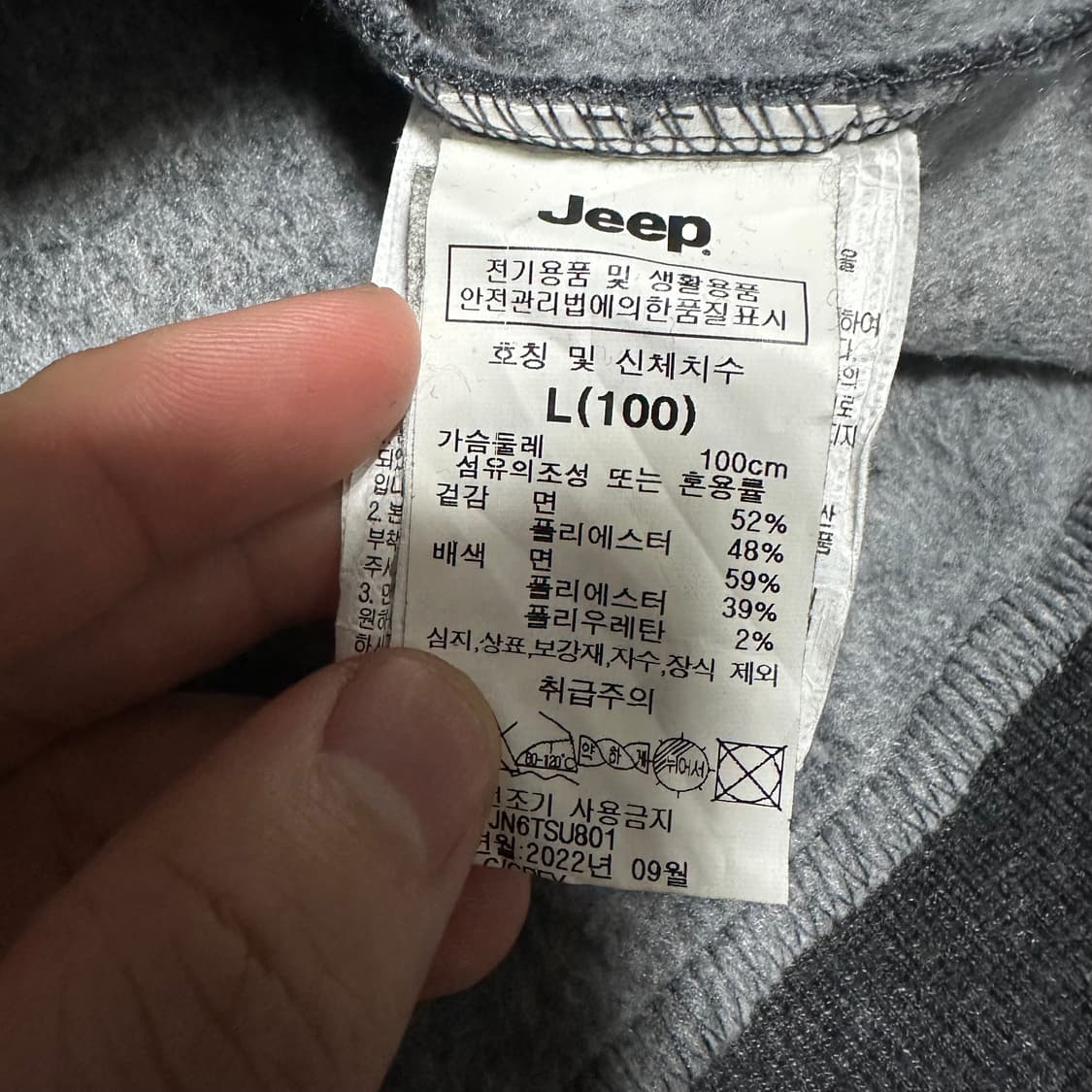 (100) 지프 맨투맨 상품이미지3