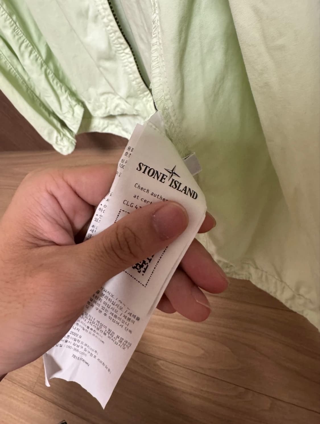 스톤 아일랜드 106WN 오버셔츠 그린 - 23SS(m) 상품이미지4