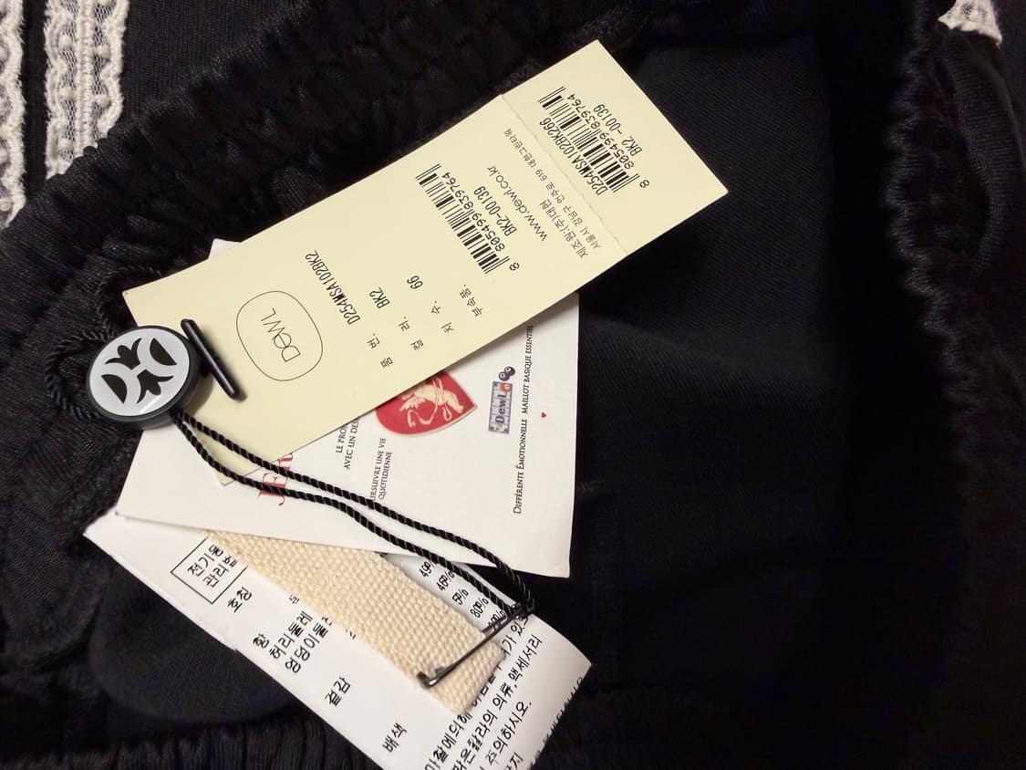 듀엘 듀엘링 레이스트랙팬츠 블랙M66새상품 상품이미지5