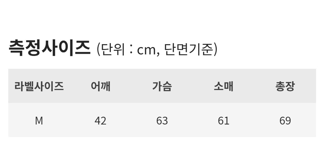 앤더슨벨 후드티 M 상품이미지4