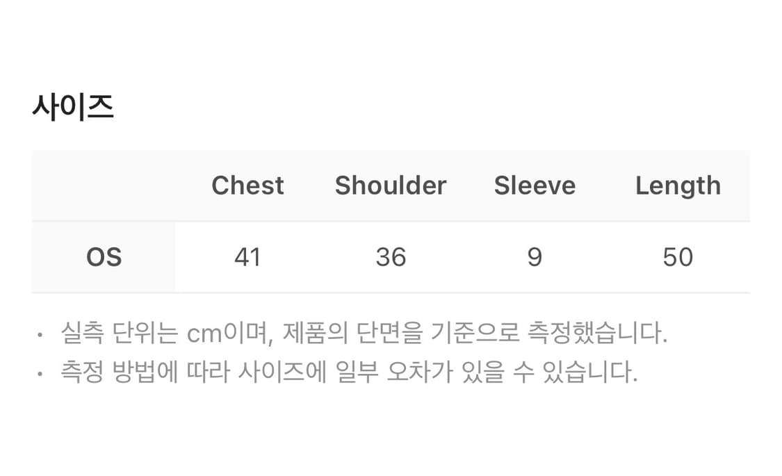 코이세이오 트리플 스타 링거 티 / 다크 그레이 상품이미지3