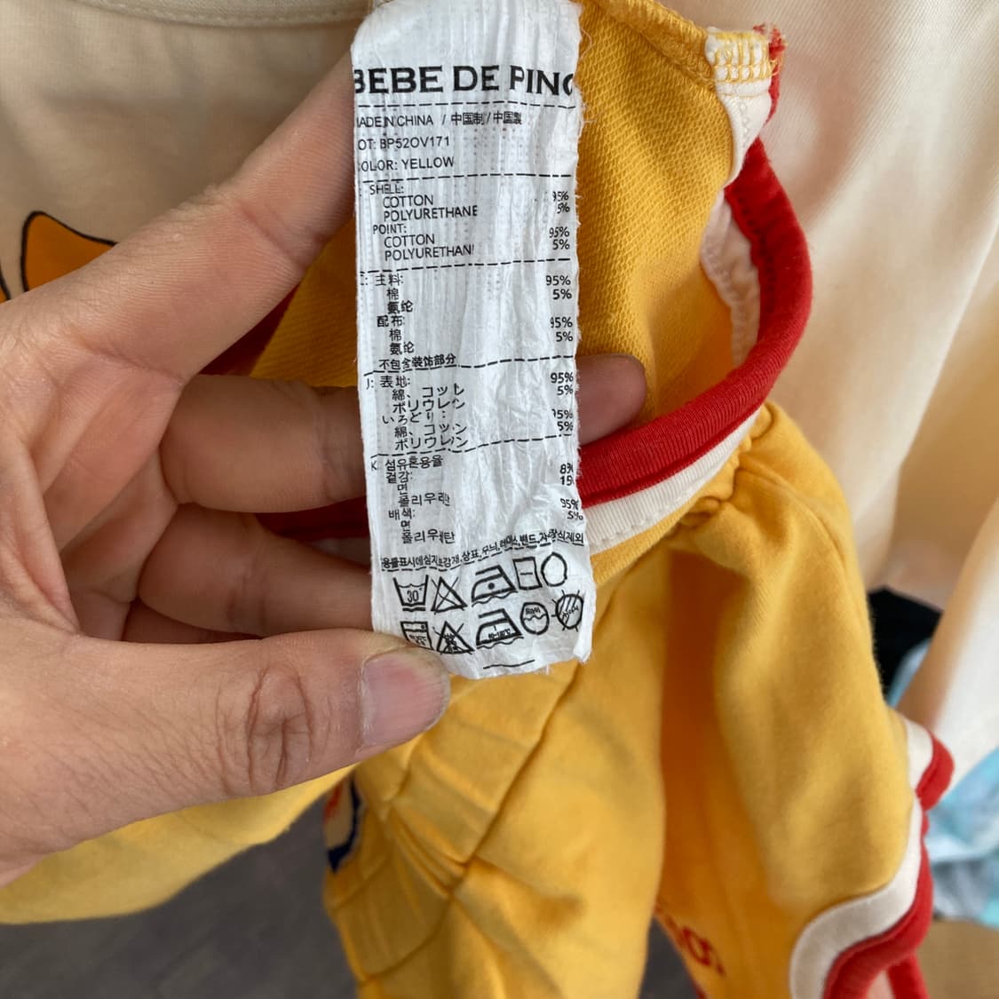 베베드피노 25년 민소매 오버롤 90  상품이미지4