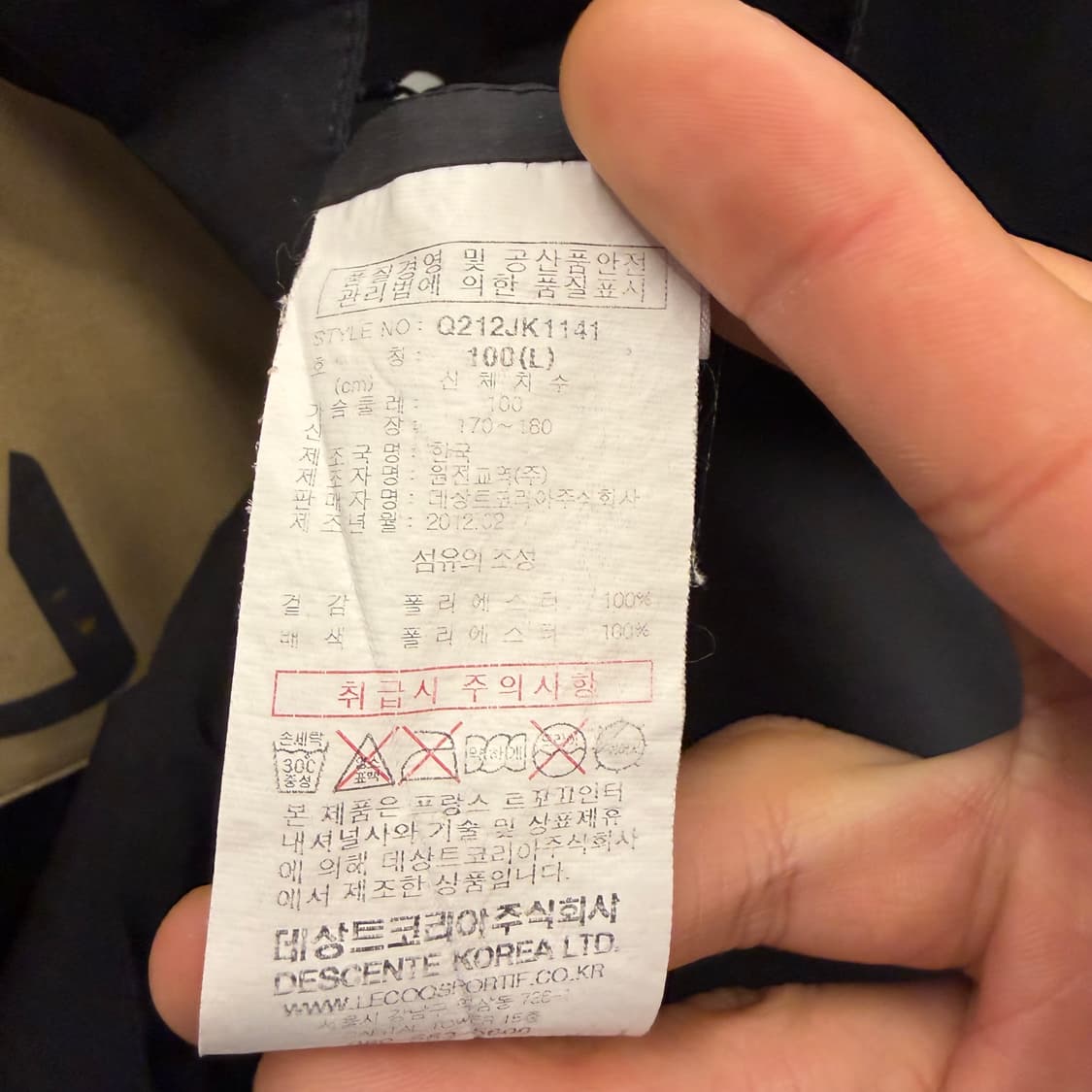 르꼬끄 FC 서울 블랙 바람막이 L 상품이미지8