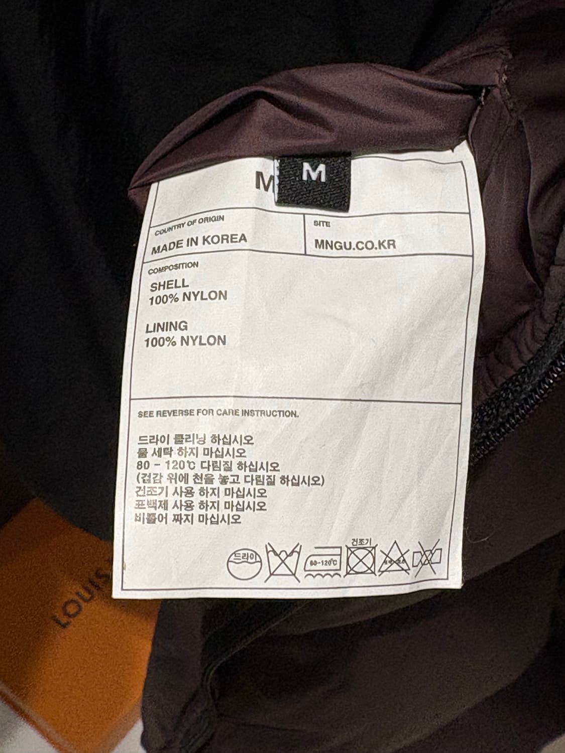 밍구 MNGU 패딩  상품이미지3