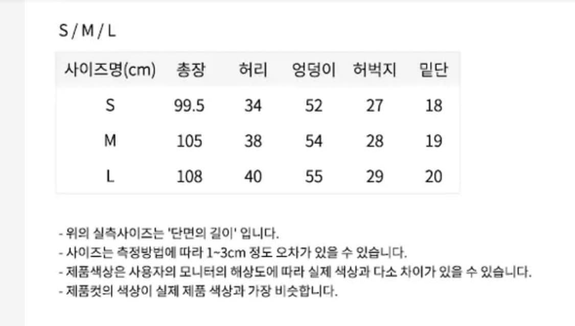 널디 트랙팬츠 상품이미지2