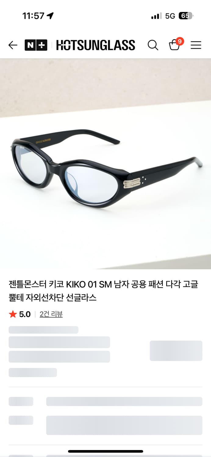젠틀몬스터 키코 선글라스 상품이미지3