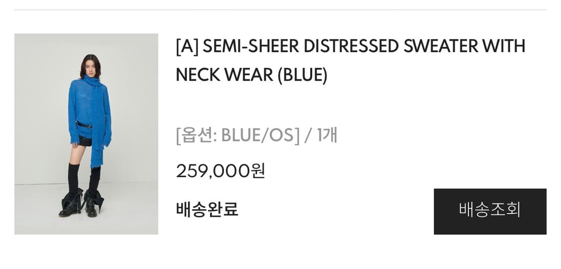 LCDC 니트(새상품) 상품이미지4