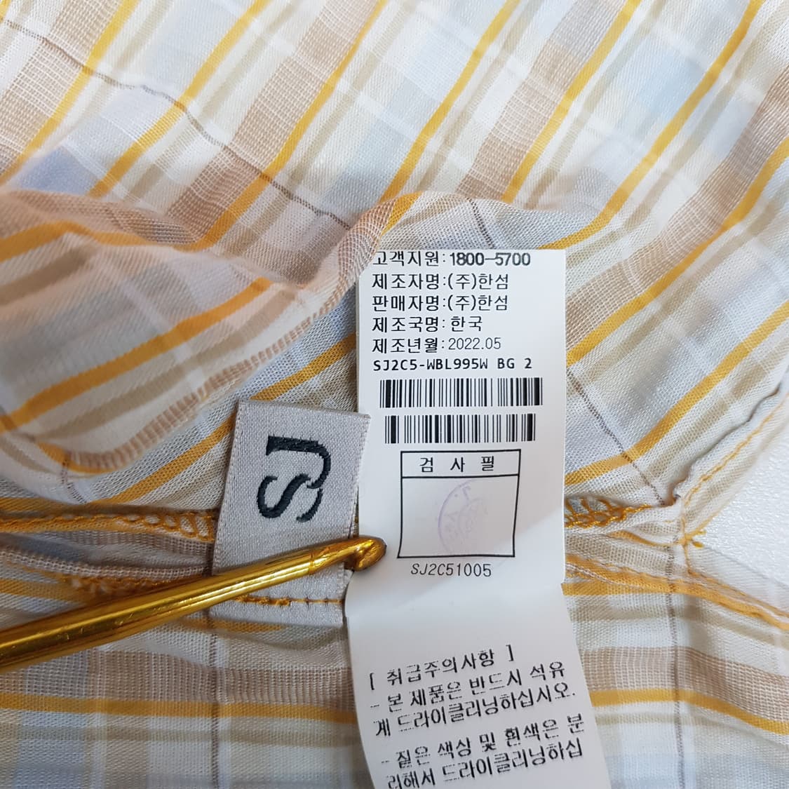 한섬 SJSJ 2022 체크 프릴 리본 블라우스 S사이즈 상품이미지7