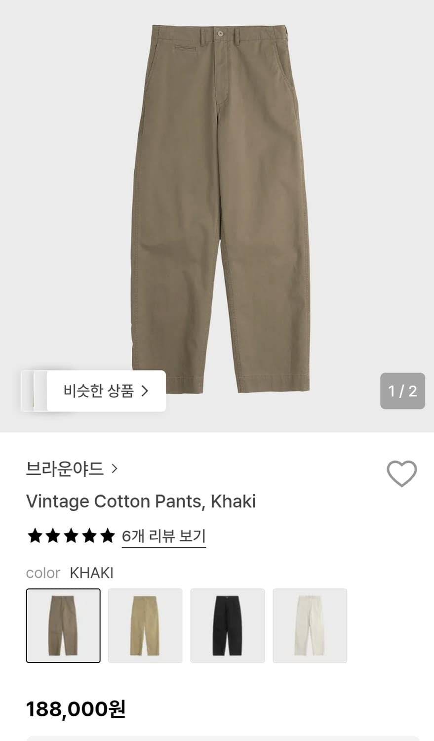 브라운야드 빈티지 코튼팬츠 카키 5사이즈 새상품 상품이미지1