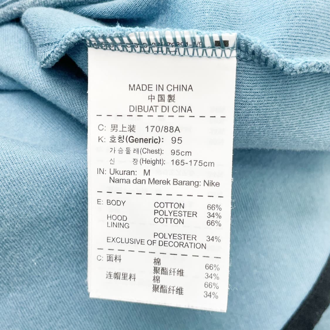 나이키 테크플리스 후드집업 블루95  상품이미지5