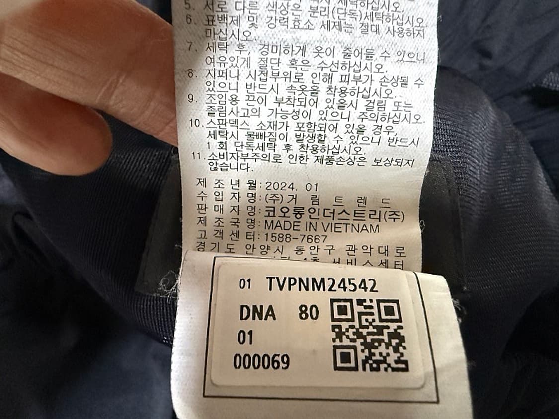 코오롱 스포츠 우븐 트레이닝 팬츠 남성용 34인치 상품이미지8