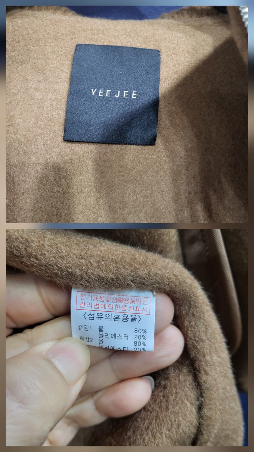 yeejee 울 핸드메이드 후드 자켓 상품이미지9