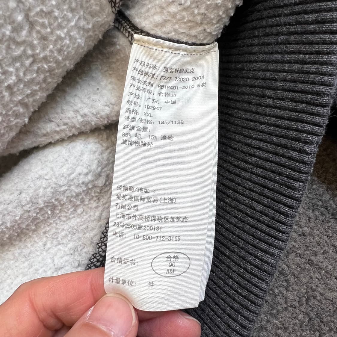 아베크롬비 앤 피치 후드 집업 XXL 상품이미지5