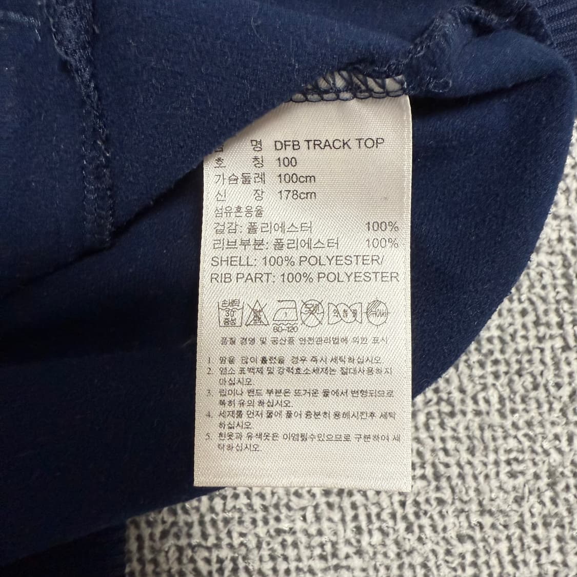아디다스 독일져지 네이비 100 트랙탑 상품이미지5