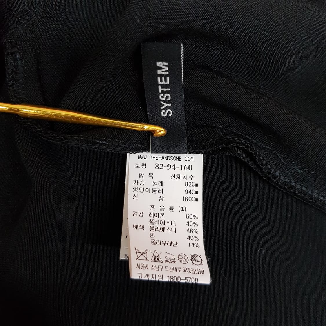 한섬 시스템 2021 언밸런스 헴 블랙 롱 원피스 S사이즈 상품이미지7