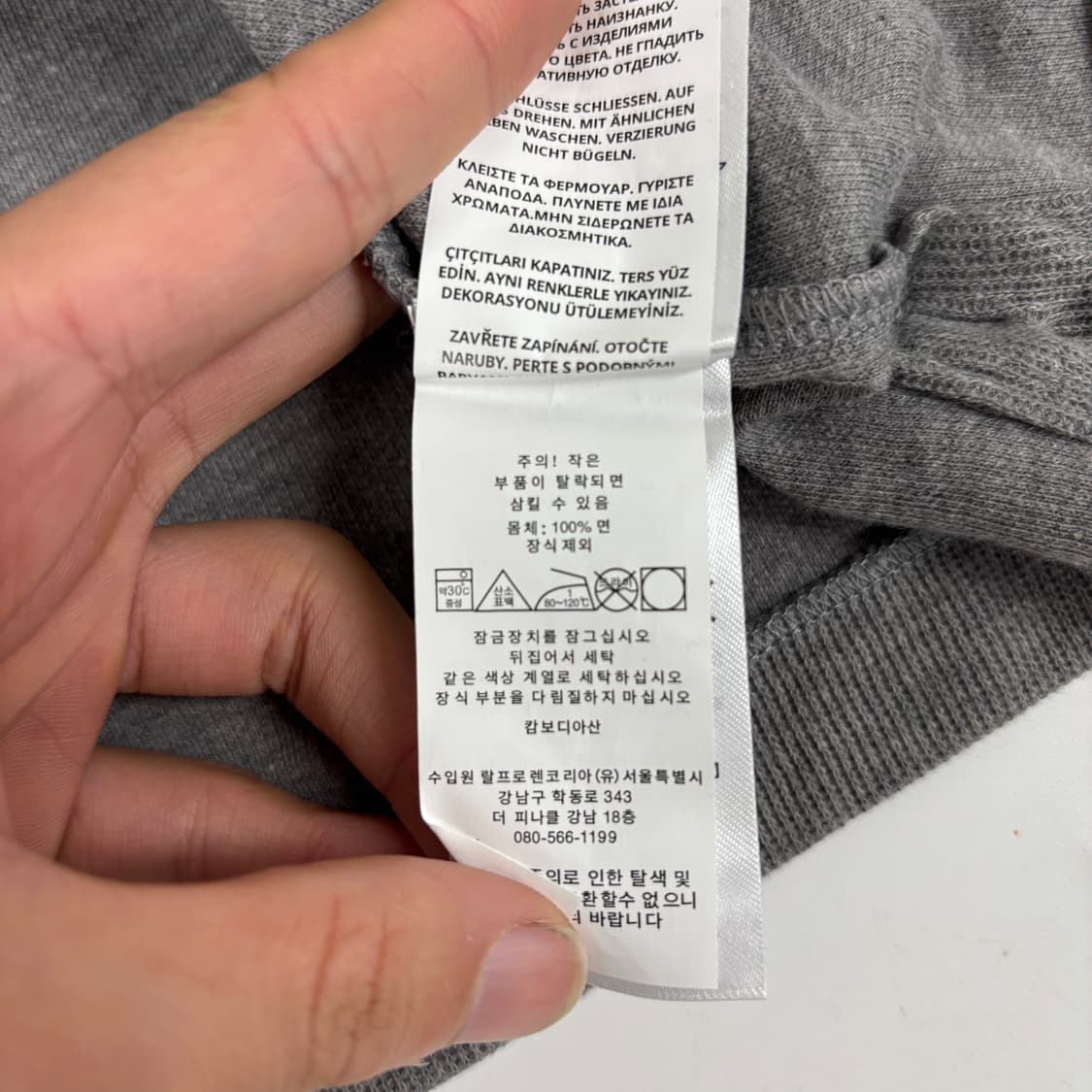 폴로 반집업 니트  상품이미지7