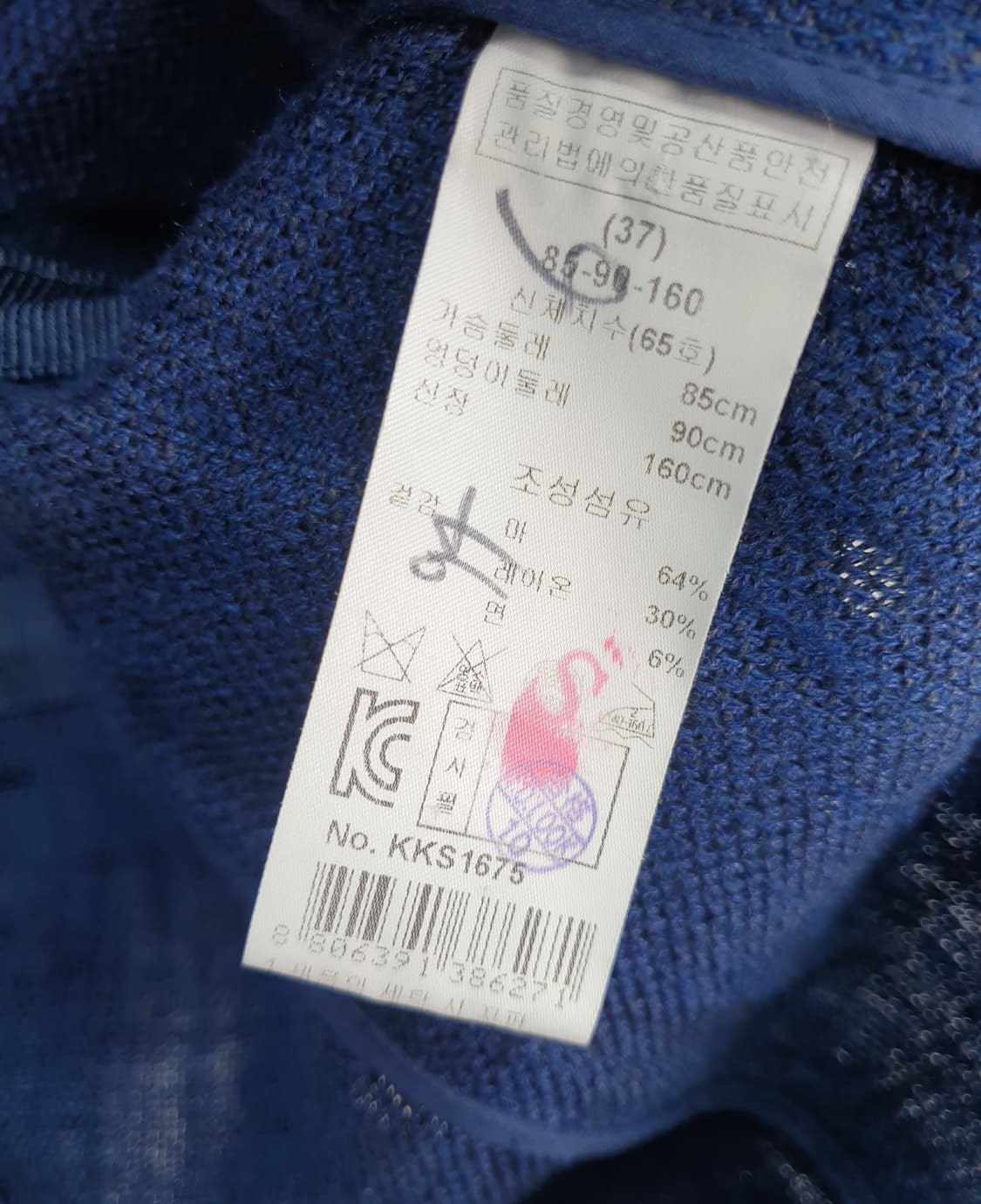 [55]키이스 린넨 자켓 상품이미지8