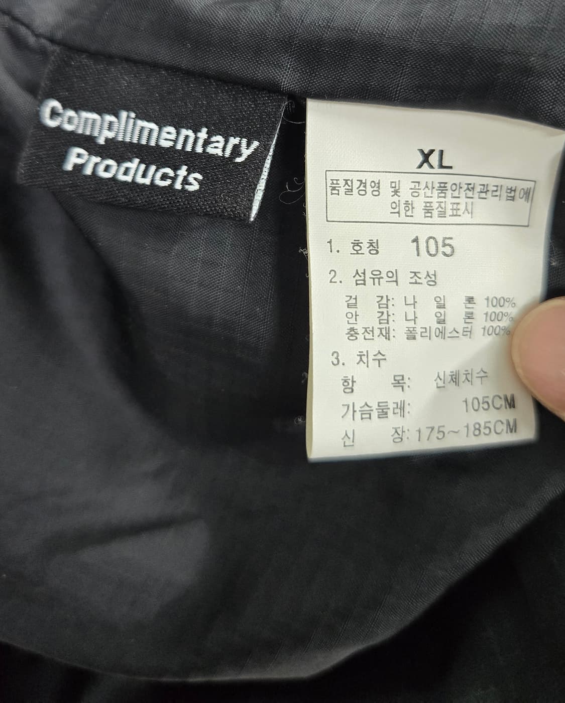 노스페이스 경량패딩 상품이미지7