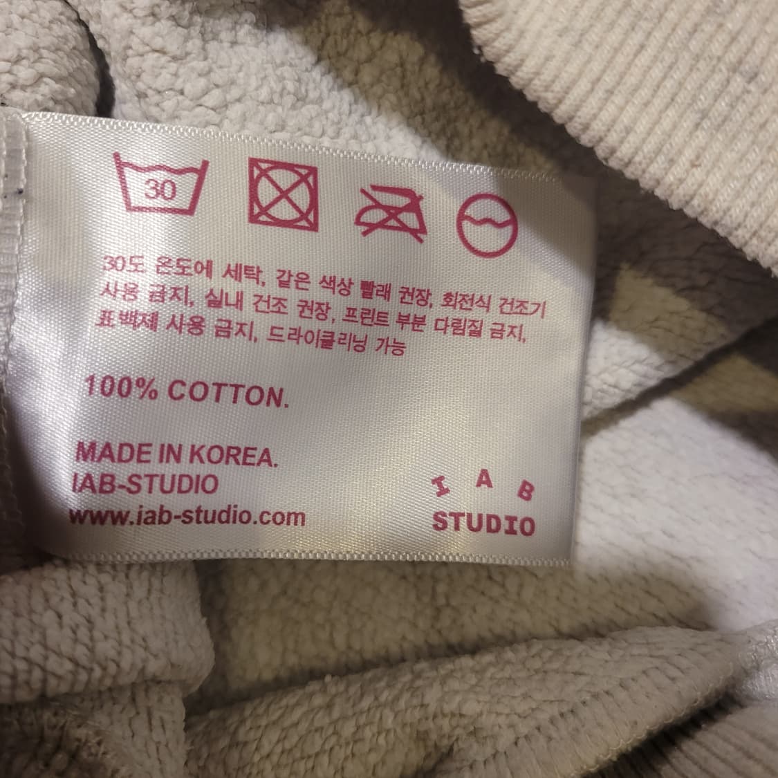 아이앱 스튜디오 하프집업 XL 상품이미지10