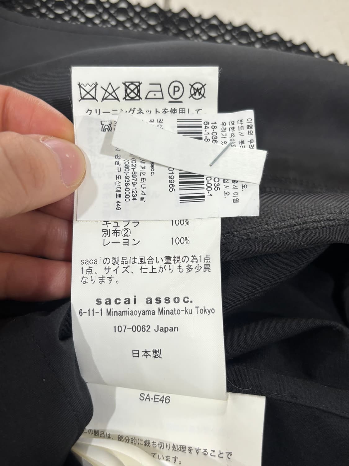 사카이 SACAI 플리츠 레이스 반팔 셔츠 상품이미지5