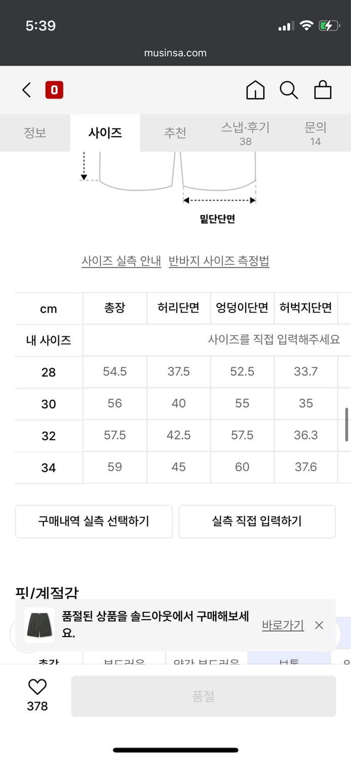 비슬로우 와이드핏 투턱 쇼츠(32) 상품이미지5