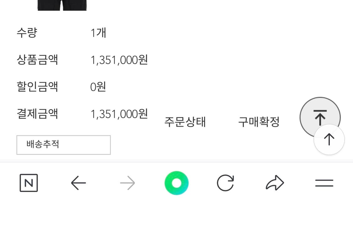 cp컴퍼니 디디쉘 코리아익스클루시브 S 상품이미지2