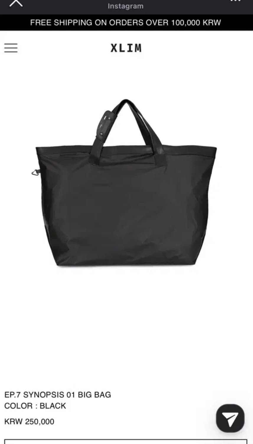 엑슬림 가방 새상품 상품이미지1