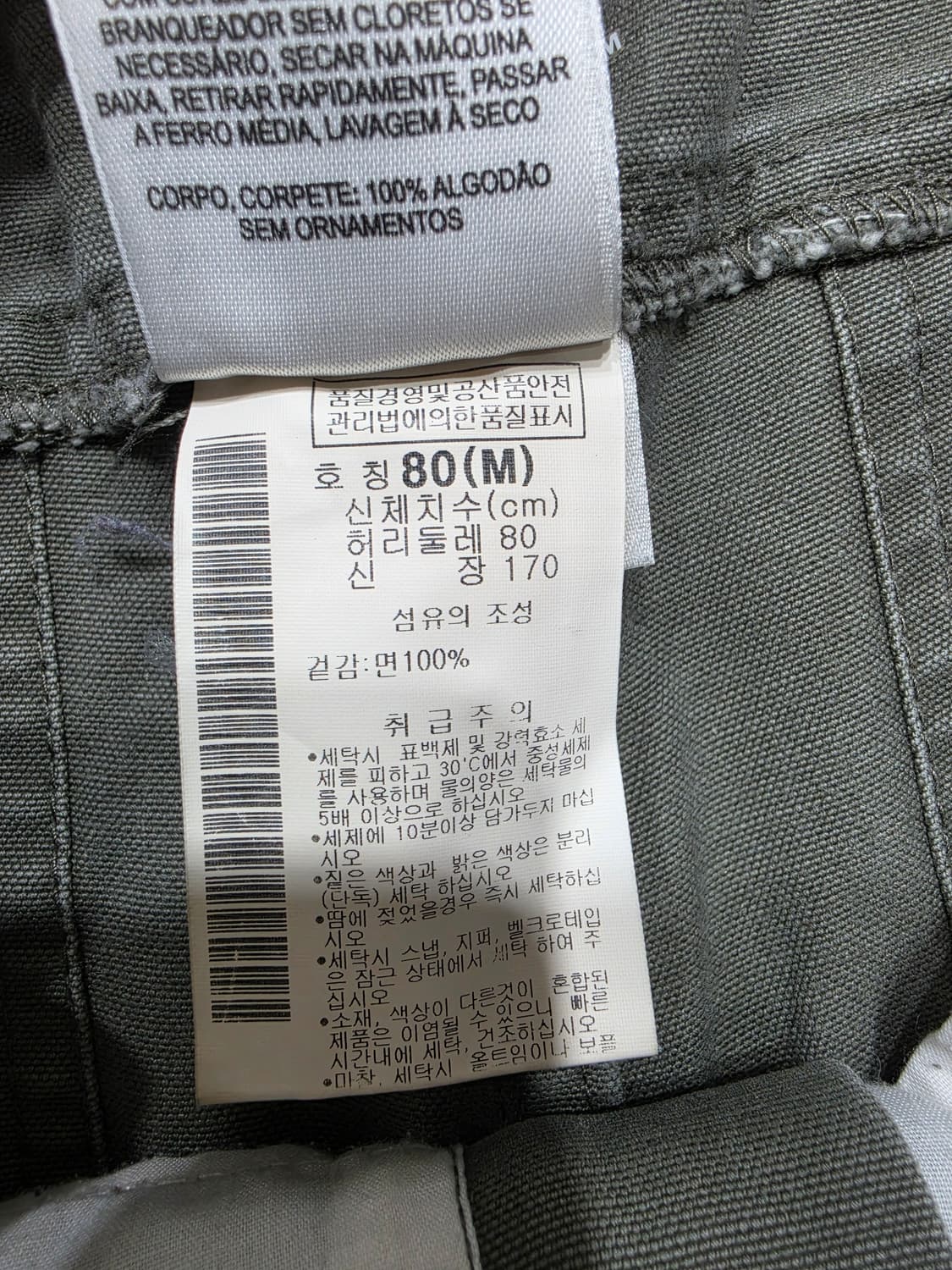 마운틴 하드웨어 벨티드 코튼 팬츠 M 상품이미지7