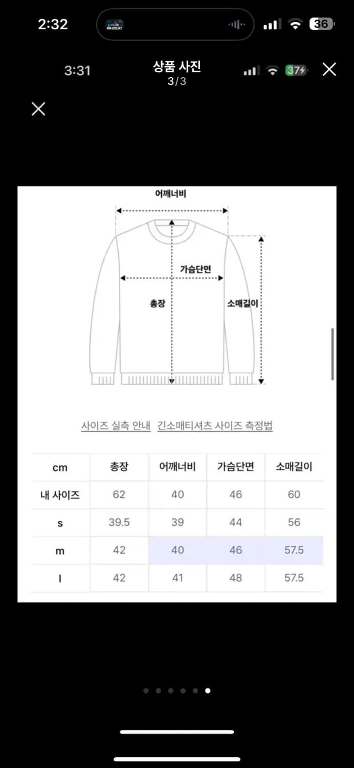 리맨티스트 크롭 트위드 자켓 상품이미지3